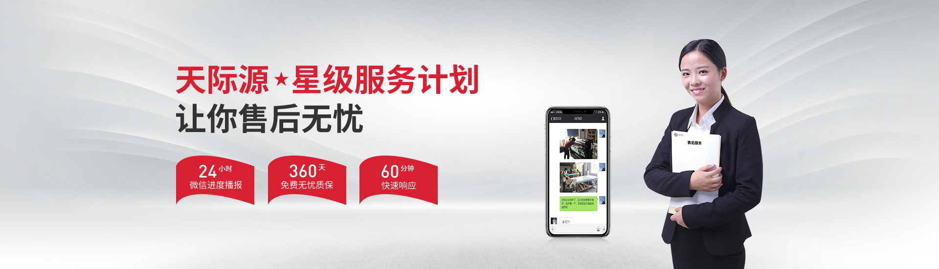 企業(yè)文化墻